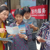 娄星区开展“精准滴灌”式医保政策宣传