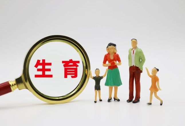 娄底：积极落实优化生育政策 建立健全生育支持体系