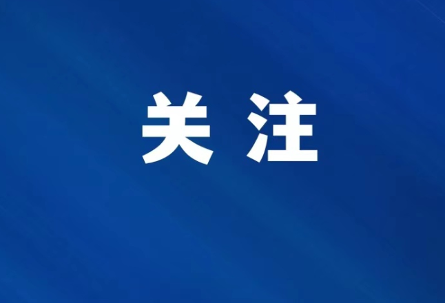 健康体检下乡 助力乡村振兴