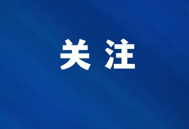 娄底市场监管局：按下信用“修复键” 助力企业“诚”风行