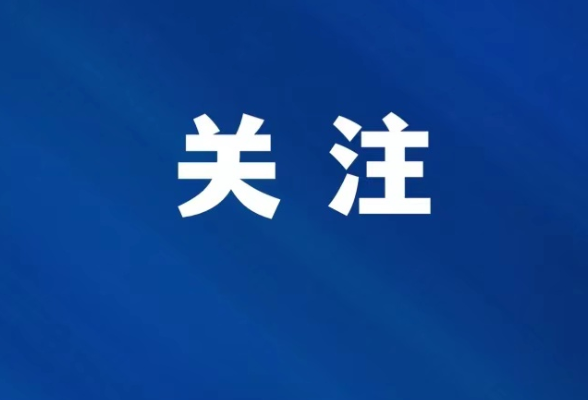 娄底农商银行：禁毒宣传 人人有责