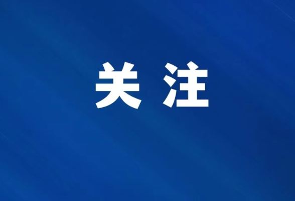 娄底市国资委开展重点领域专项检查