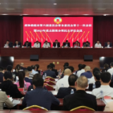 娄底首次对重点提案进行民主评议