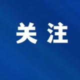 娄底严把“六大关” 全力做好农机购置补贴工作