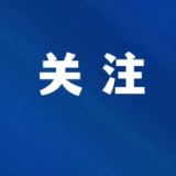 娄底市领导调研紧密型县域医共体建设：让群众在家门口享受优质医疗服务