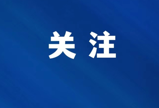 娄底铁塔开展“2023年冰雪凝冻”通信保障应急演练