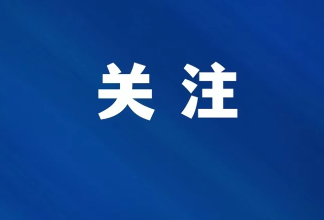 娄星区旁山冲社区：多方协调拆除废旧水塔 保居民一方平安