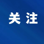 娄星区花山街道开展燃气安全隐患排查整治专项行动