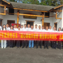双峰烟草开展“凝心聚魂学思想 廉洁奉公树新风”主题党日活动