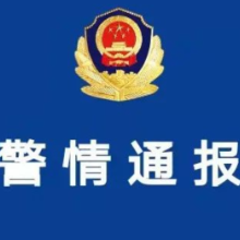 追赃挽损！9万余元被骗款“完璧归赵”