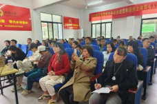 新化县2023年高素质农民培育新型农业经营和服务主体带头人新媒体培训班开班