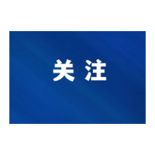 娄星社区警务室：融社区 爱社区 干事创业在社区