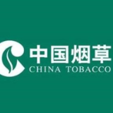 双峰烟草获全省企业管理现代化创新成果二等奖