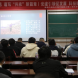 湖南人文科技学院：党建引领促发展 师生联合创新强学科建设