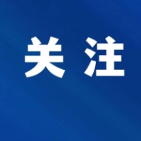 涟源市全力支持国有企业转型