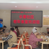  娄星区：让老年人享受舌尖上的幸福“食”光