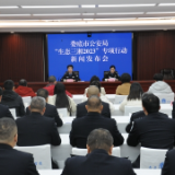 严厉打击破坏生态环境犯罪 娄底公布5起典型案件