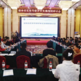 湖南省三级医院评审实施细则研讨会在娄举行