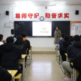 娄底潇湘职业学院教学名师彭朝晖：为人师表 教书育人