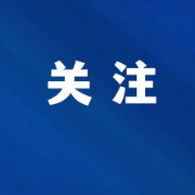 戴德清到娄底市司法局开展“创新立法机制、提高立法质量”专题调研