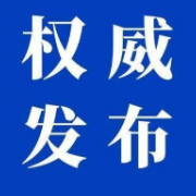  【雷霆2023】永丰水陆派出所破获2起盗窃案 成功追回被盗车辆
