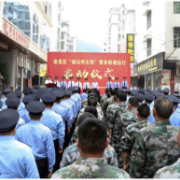 娄星区“派出所主防”警务机制正式启动运行