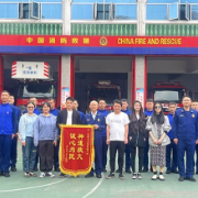 涟源市消防救援大队获赠“神速救火 诚心为民”锦旗