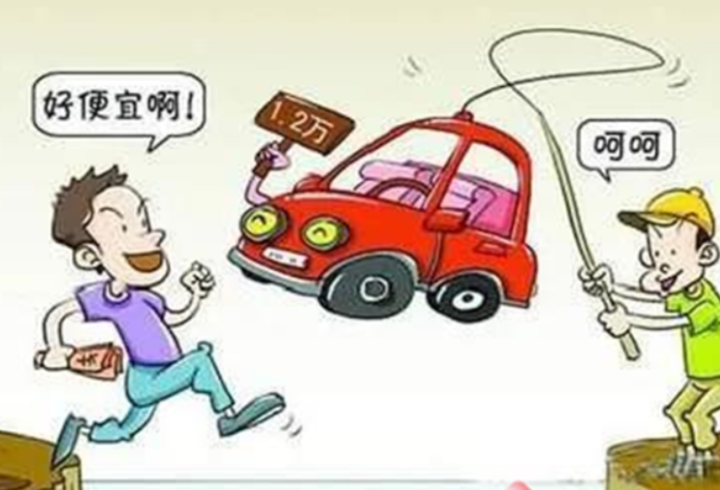 网购代步车要先加微信付定金？