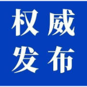 【雷霆2023】杉山派出所：监控之下行窃 蟊贼无处藏身