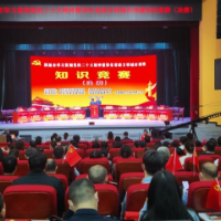 涟源举办学习贯彻党的二十大精神暨深化省级文明城市创建知识竞赛活动