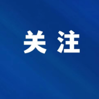 娄星区应急管理局持续开展作风建设整顿