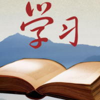 新化农商银行：严守党的纪律 做忠诚干净党员