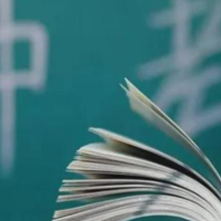 2023年娄底市高考学考中考安全工作电视电话会议召开
