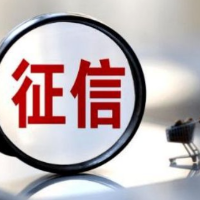 最新提醒：短信验证码千万别给陌生人