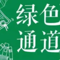 快、准、稳！娄底市中心医院打造创伤急救绿色通道