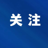 娄底市市场监管事务中心挂牌成立