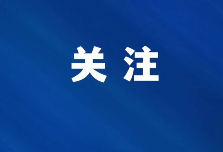 娄底市先进材料产业高质量发展专题培训班在苏州举办