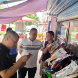 娄星区大科街道开展校园及周边环境综合整治专项行动