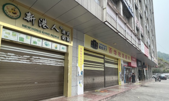 红视频｜娄底：考点周边商铺主动关门歇业3天 为2023年高考静音