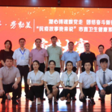 娄底举行市直卫生健康系统职工主题演讲比赛