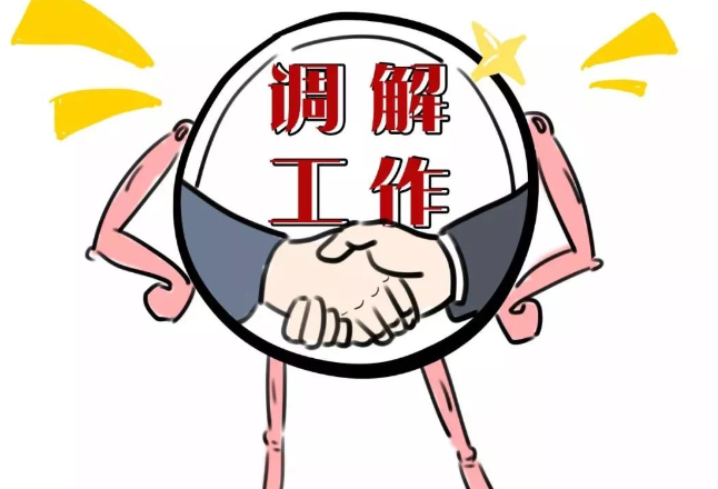 新化上梅派出所北塔中心警务室为民调解促和谐