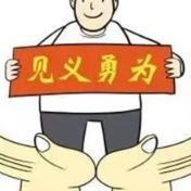 2022年度娄底市见义勇为先进个人表彰大会召开