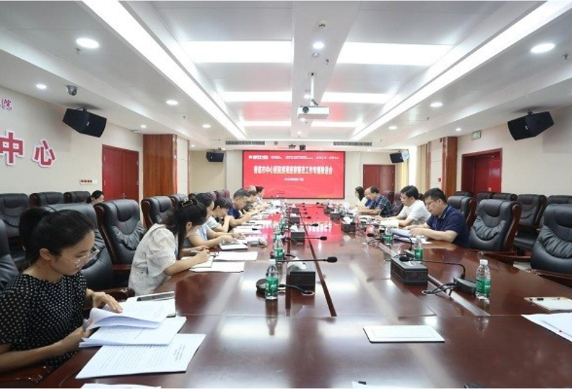 娄底市中心医院召开巡视巡察整改工作专题推进会
