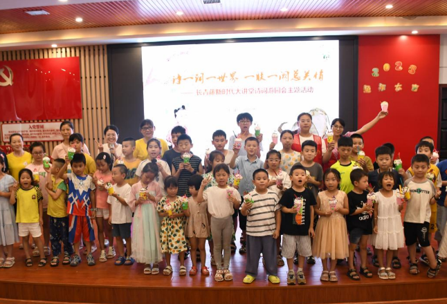 娄星区长青街道开展“一诗一词一世界，一联一阙总关情”主题活动