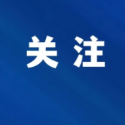 聚焦党建主责 强化问题导向——娄底市直机关工委认真开展“走找想促”活动