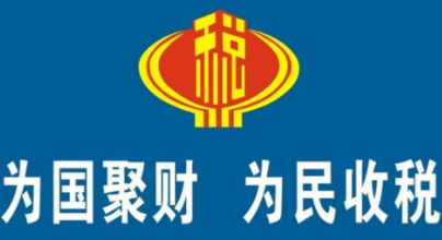 娄星税务：精准施策办实事 参保扩面惠民生