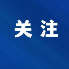 娄底部署整治教育乱收费行为 涉及各类学校及校外培训机构