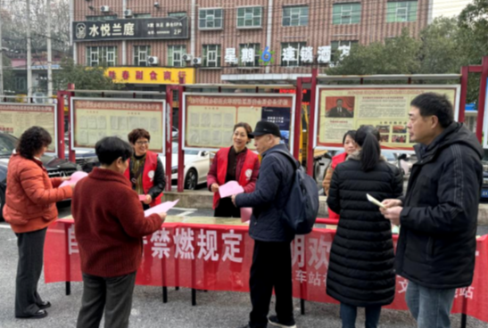 娄星区火车站社区开展禁燃禁放宣传