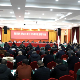 娄星区委理论学习中心组（扩大）举行2024年第1次集中学习