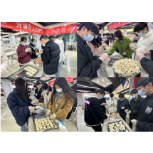 “情暖初冬 爱在潇湘” 娄底潇湘职院开展包饺子劳动育人活动